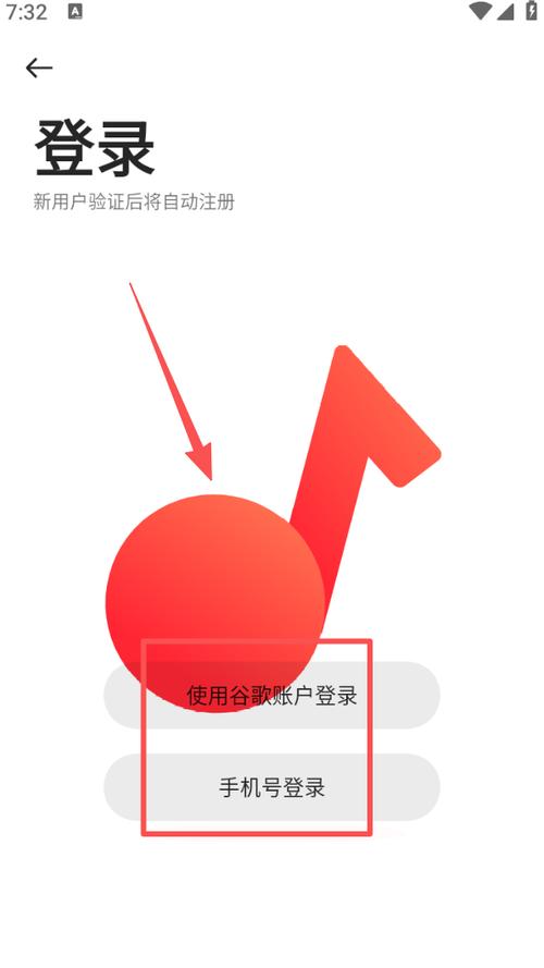 oppo手机本地音乐怎么下载