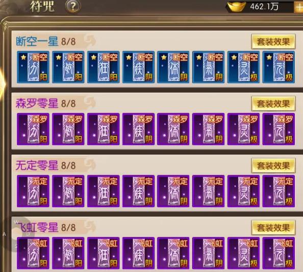 手游指什么游戏