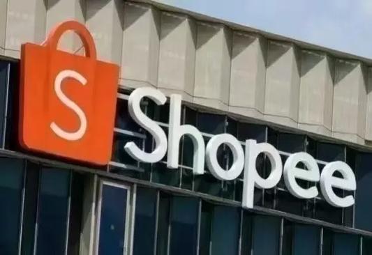 虾皮一个公司可以开几个店