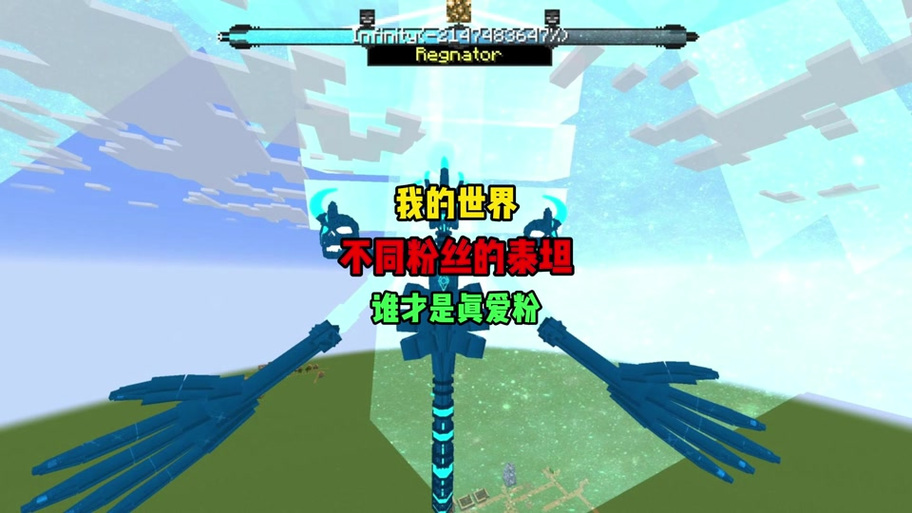 泰坦生存免费下载