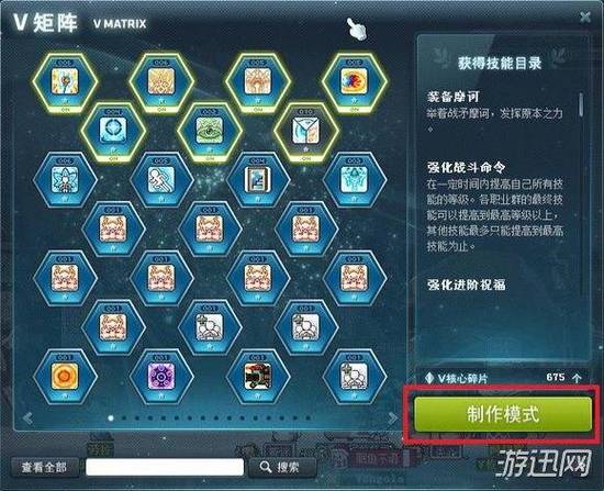 冒险岛129版本最厉害三个职业