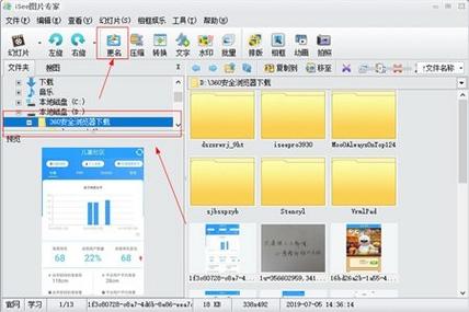 isee读音