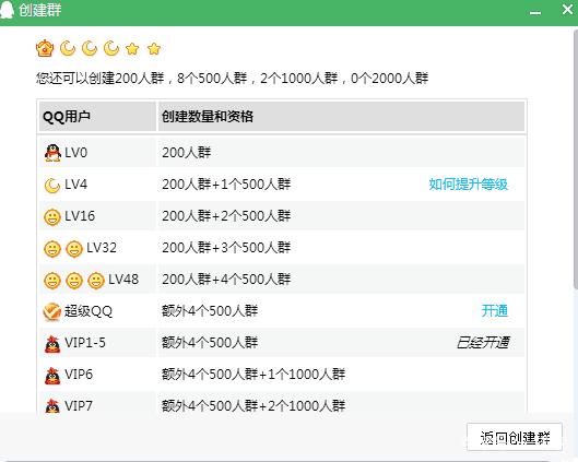 qq霸屏代码怎么使用啊