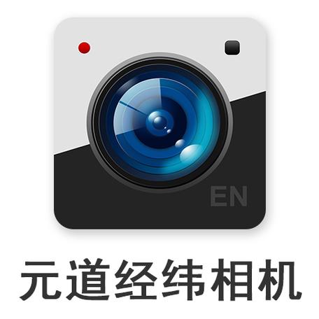 自带经纬度定位的相机