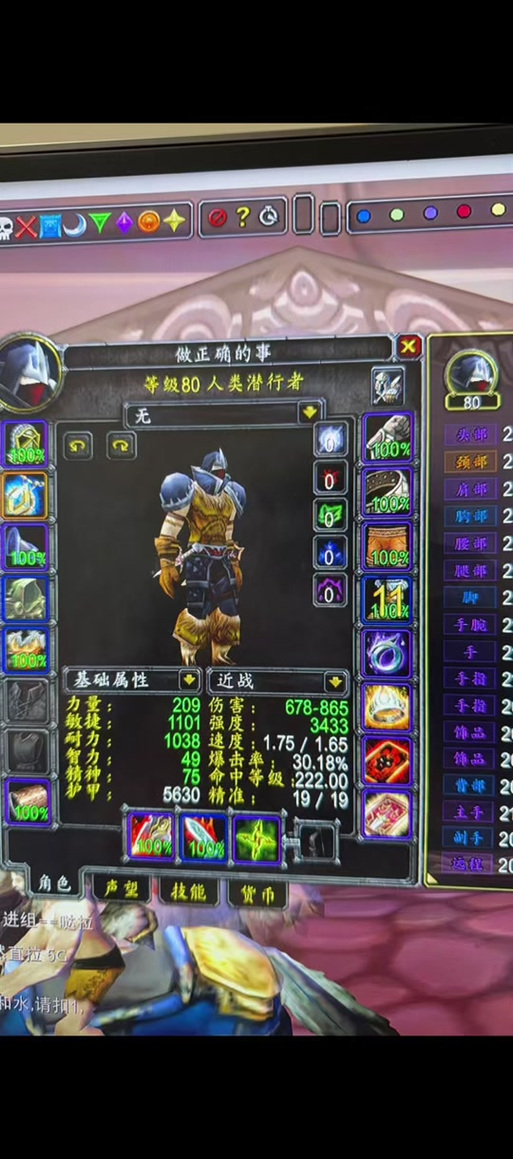 魔兽世界怀旧服盗贼升级输出手法