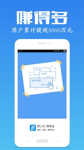 众多帮靠谱吗截图