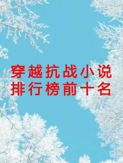 烽火315小说网站