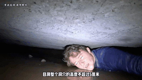 幽闭恐惧症视频截图