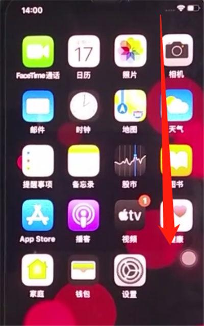 苹果13怎么设置闪光灯