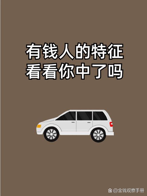 有钱就有实力吗