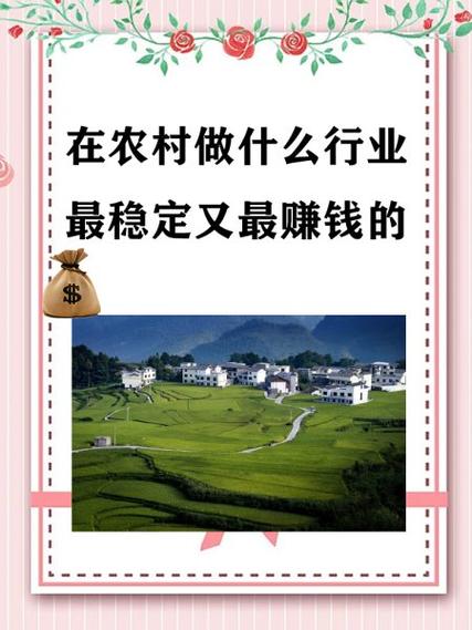 稳定赚钱截图