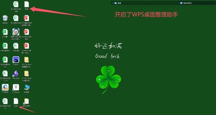 手机桌面动画怎么取消