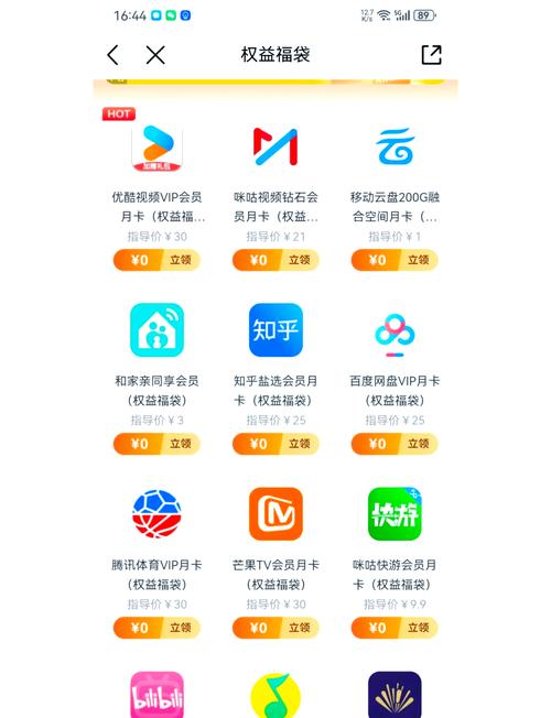云米乐享app图标