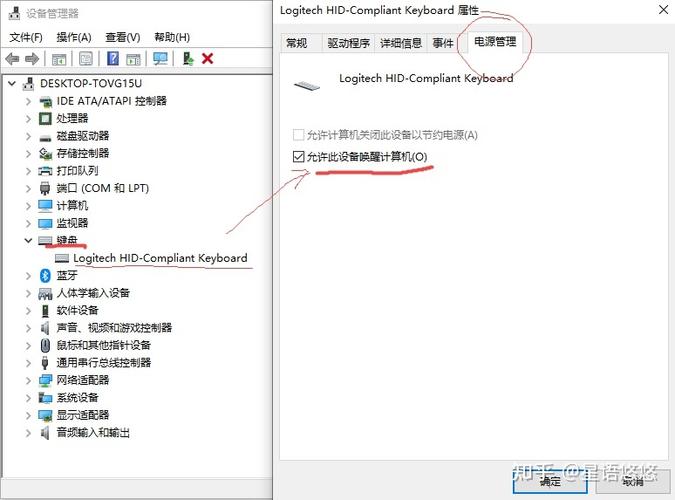 戴尔笔记本待机状态怎么唤醒
