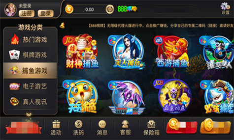 艾艾棋牌