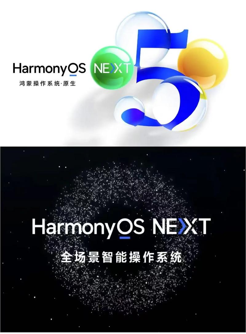 鸿蒙与麒麟系统有什么区别