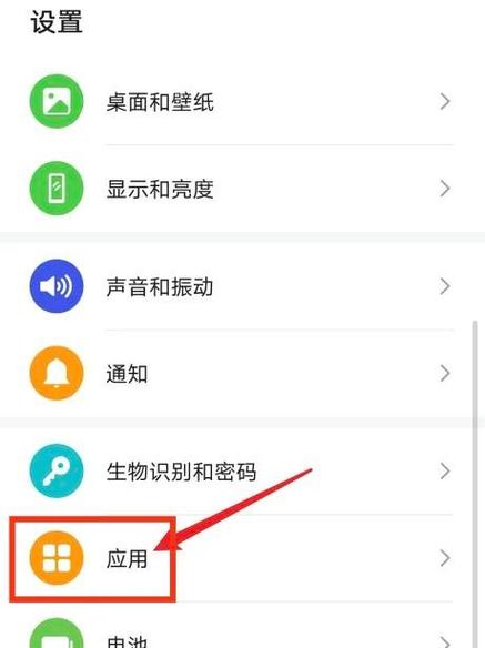 华为手机相机设置在哪里