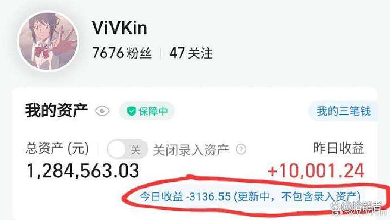 今日头条注销账号后还可以登录吗缩略图