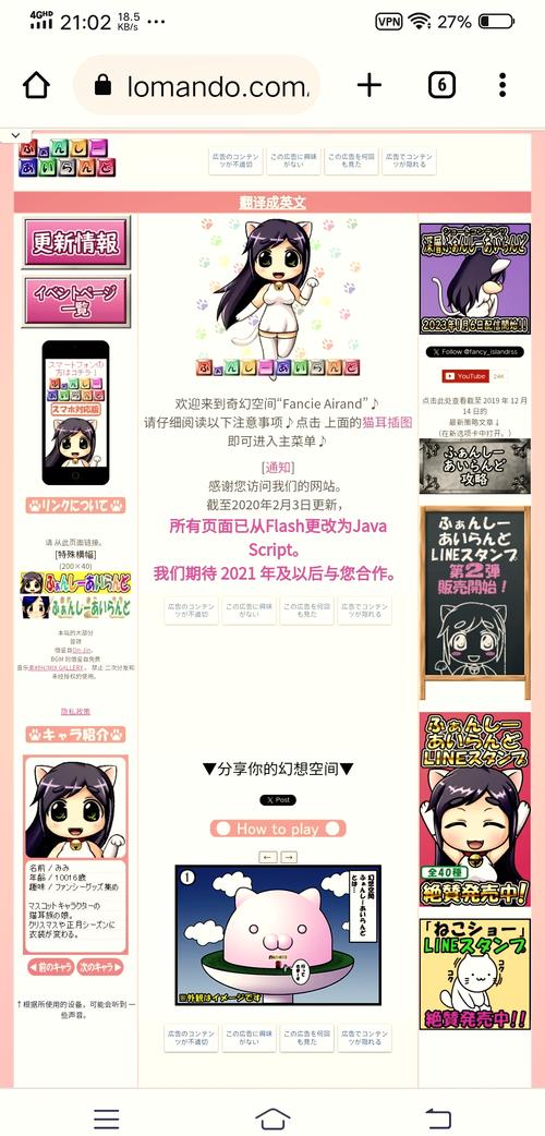 yami星球闪聊下载