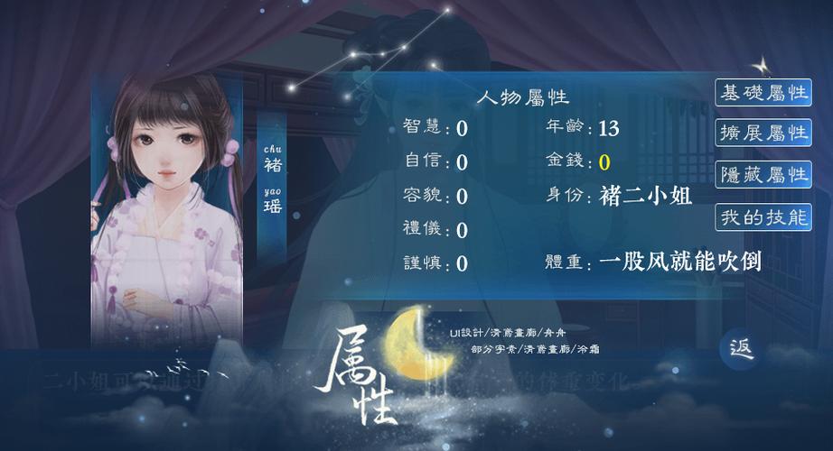少女成长手札破解版最新版