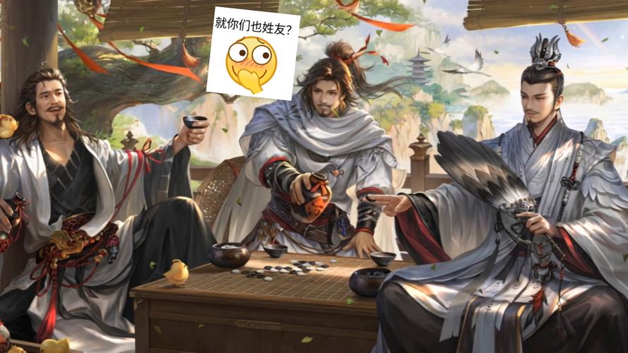 三国杀可不可以和好友一起玩