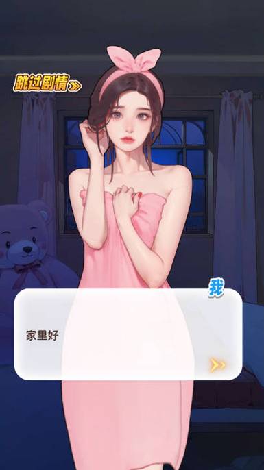 白手起家游戏内置菜单