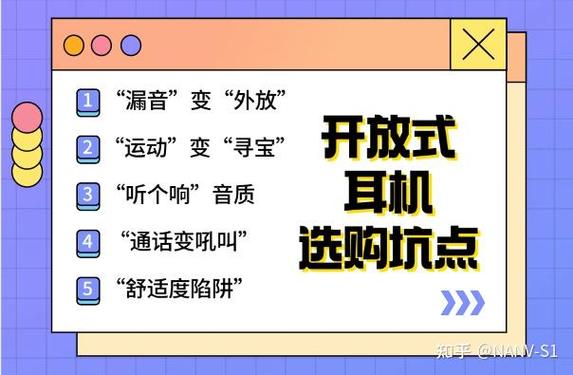 耳机不知道放哪里怎么找图标