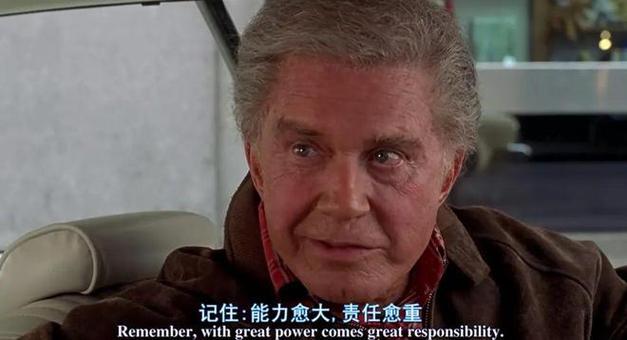 漫威金句名言截图