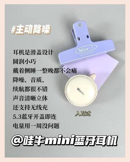 蓝牙耳机排行榜第一名