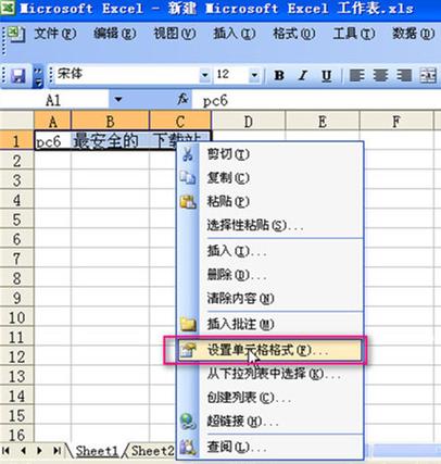excel将两个单元格内容合并