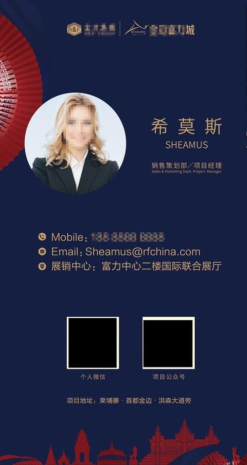 电子名片制作模板图片图标