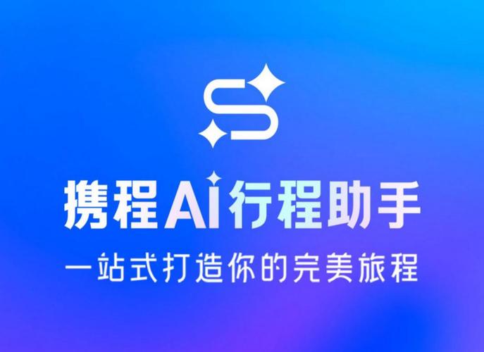 携程添加出行人方法
