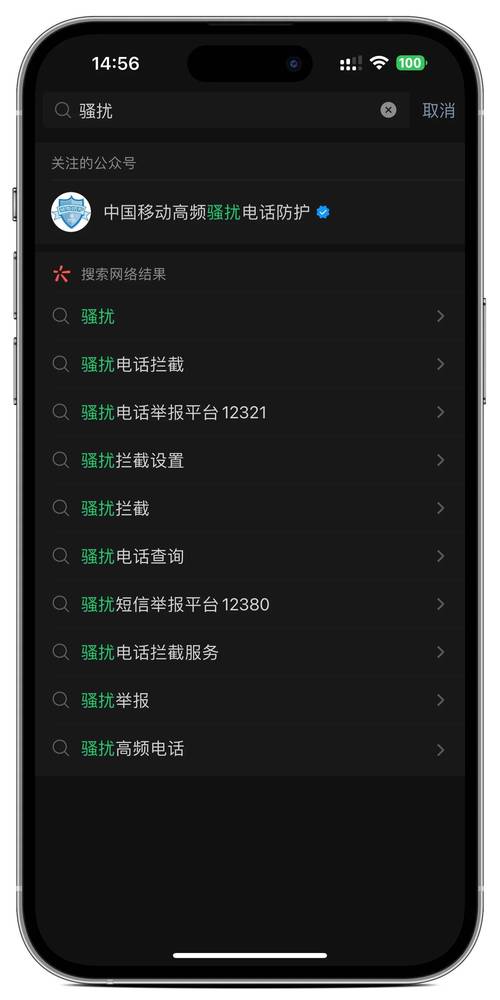 荣耀拦截短信在哪里看
