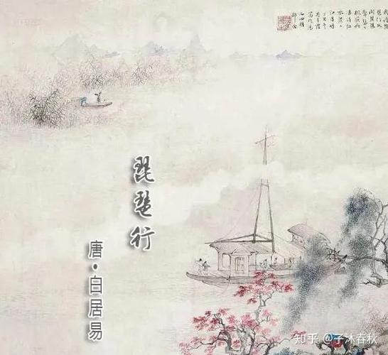 琵琶行大概要背多久截图