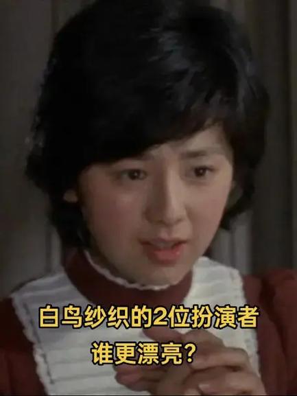 泰罗奥特曼沙织扮演者