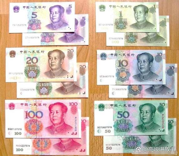 50张一百块钱是多少钱截图