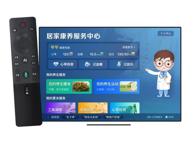 小米电视遥控器语音键无法识别