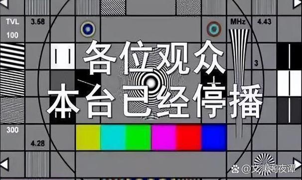 电视台会被淘汰吗