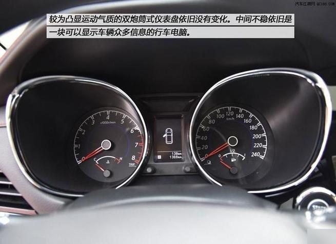仪表盘里程表A B都代表什么