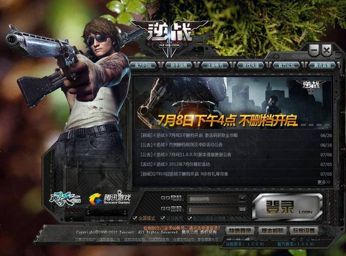 逆战右边显示fps图标