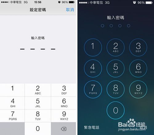 拨号密码