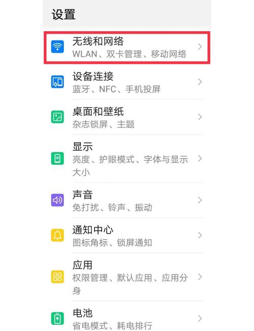 idm手机无法解析主机名称