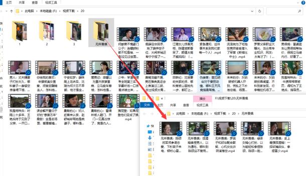 怎么快速找到文件
