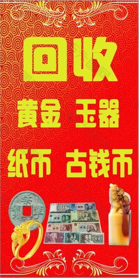 收古董的人联系方式