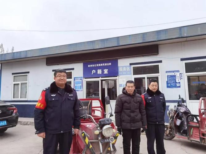 找回被盗车的几种方法