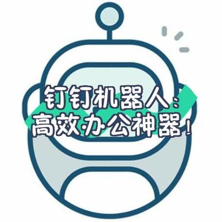 钉钉文件多长时间过期