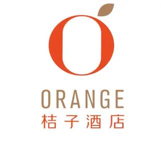 桔子酒店