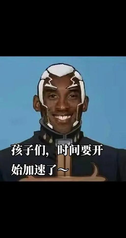 加速了表情包