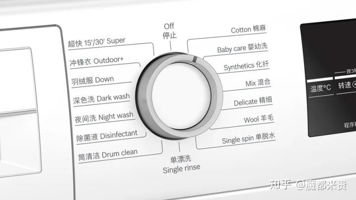 洗衣机怎么选择才是最好的缩略图
