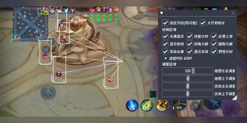 王者体验服科技开挂器(免费)图标